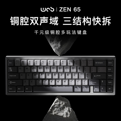 ZEN65