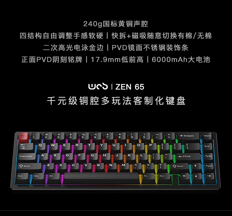ZEN65-A部分_06.jpg