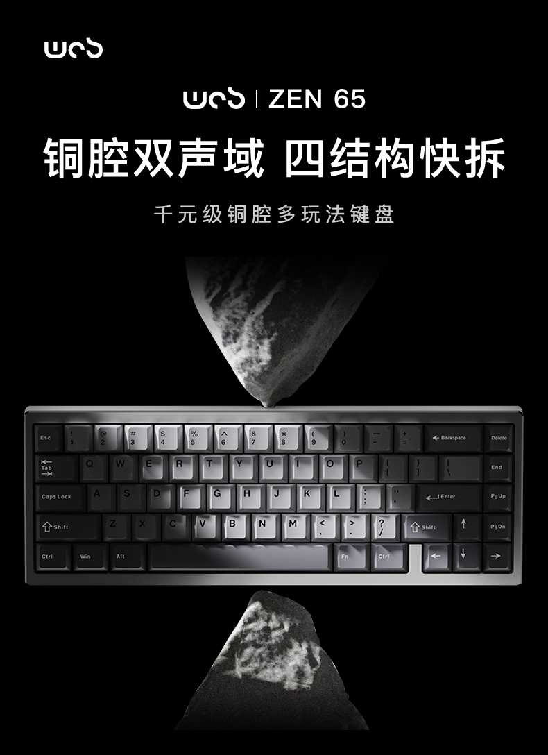 ZEN65-A部分_05.jpg
