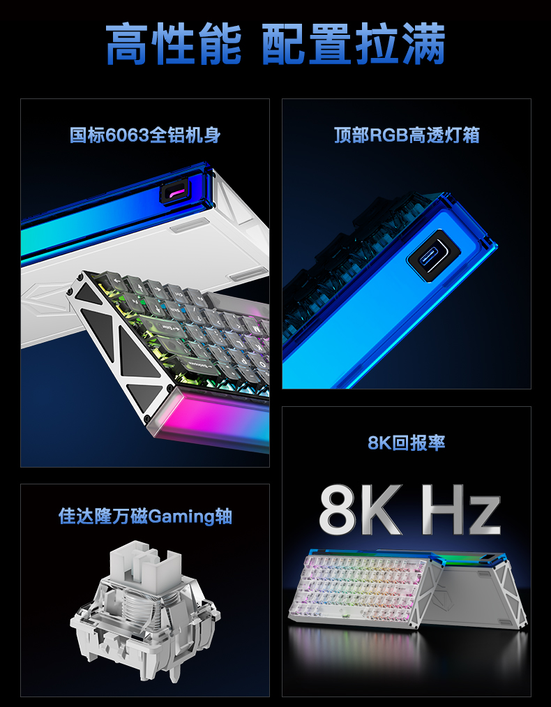 神罚64-磁轴键盘_02.jpg
