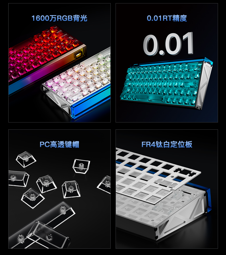 神罚64-磁轴键盘_03.jpg
