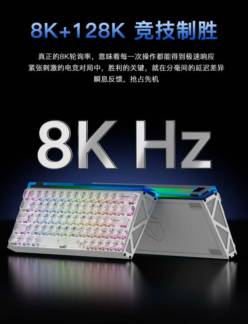 神罚64-磁轴键盘_08.jpg