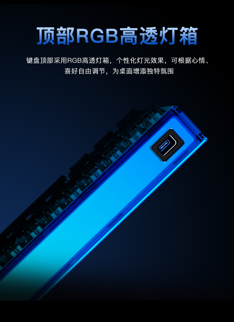神罚64-磁轴键盘_04.jpg