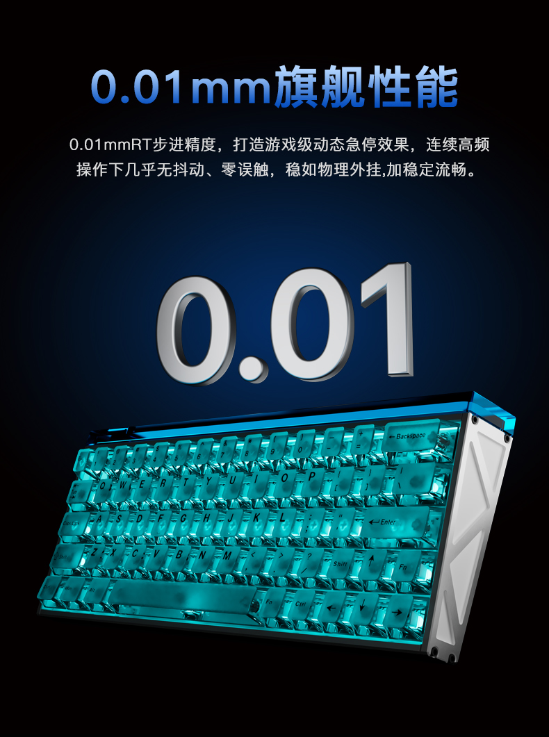 神罚64-磁轴键盘_07.jpg