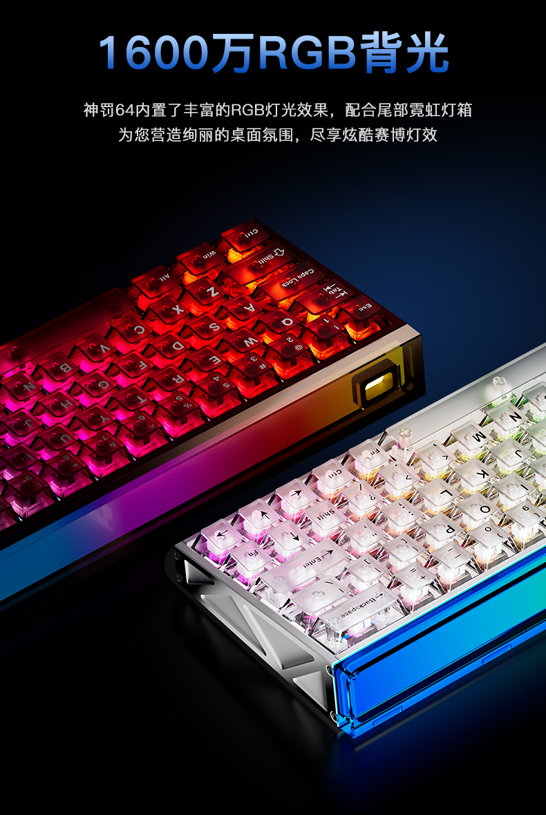 神罚64-磁轴键盘_10.jpg