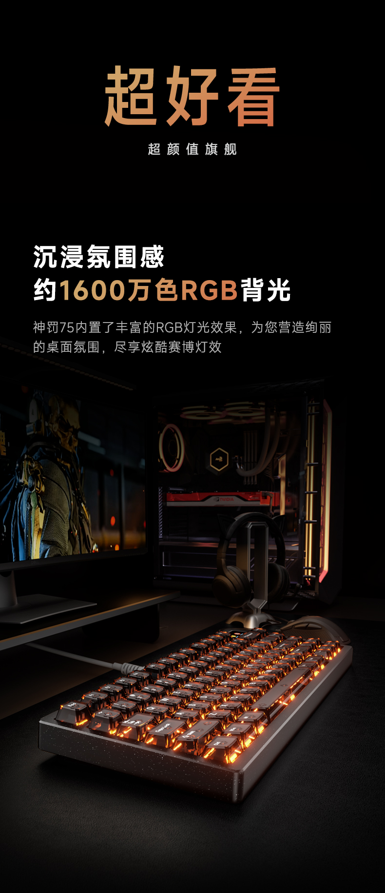 神罚75-下部分_02.jpg