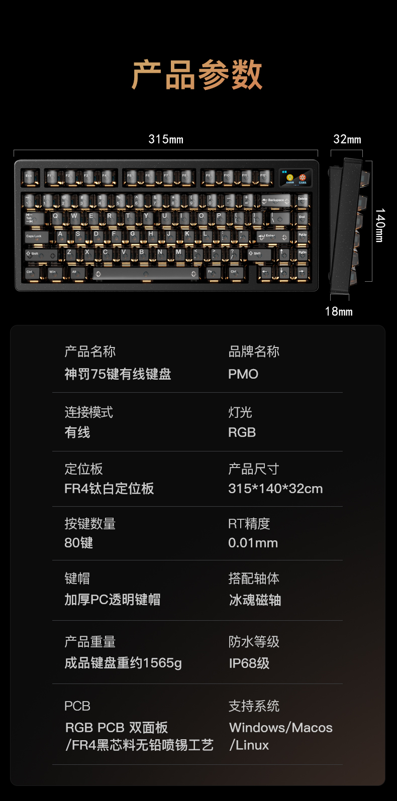 神罚75-下部分_05.jpg