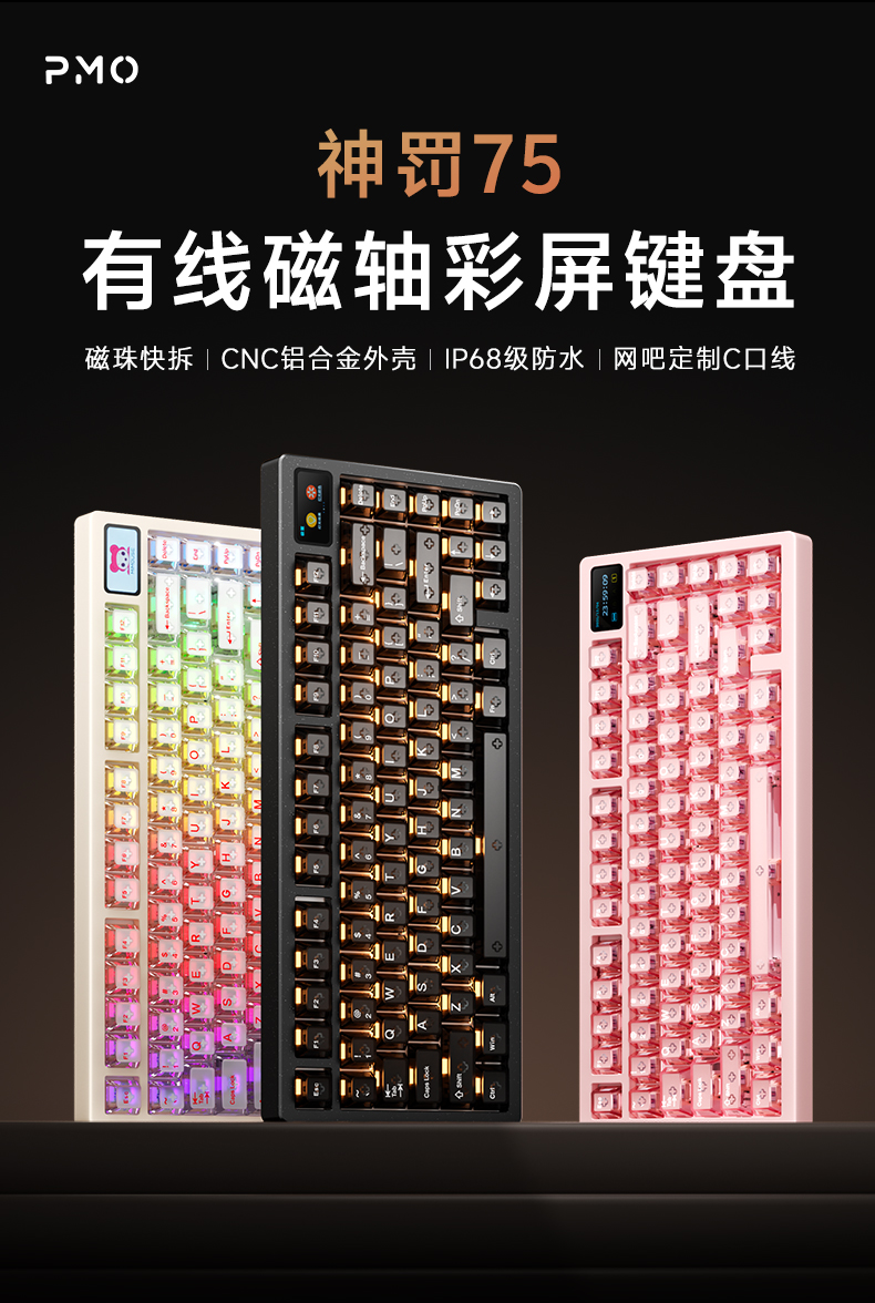 神罚75-上部分_01.jpg