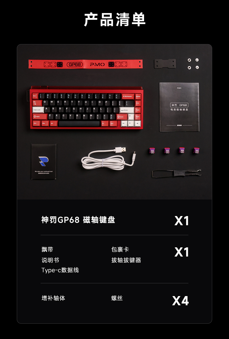神罚GP68-下部分_09.jpg