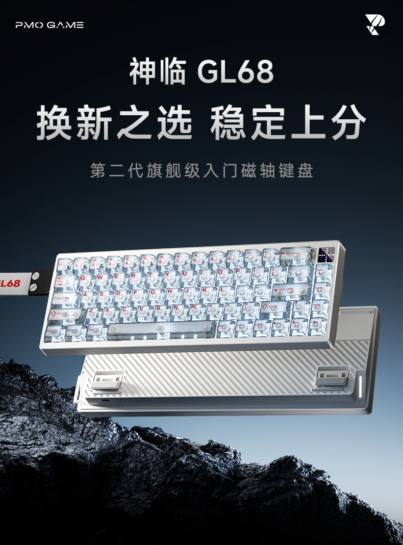 神临-GL68-上部分_01.jpg
